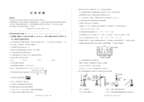 2024届百师联盟2023届高三一轮复习（五）化学