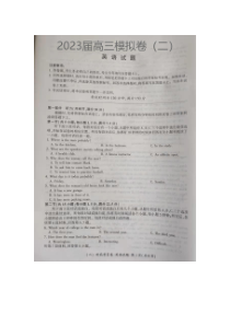 河北省2023届高三下学期4月冲刺模拟卷（二）英语试卷（图片版，含音频）