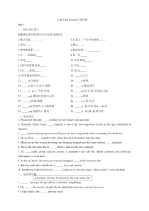 Unit 7 Art Lesson 3 课后练