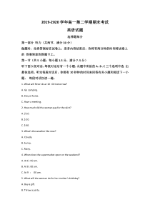 河北省保定市曲阳县第一中学2019-2020学年高一下学期期末考试英语试题【精准解析】