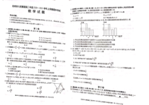 河北省沧州市七校联盟高二年级2020～2021学年上学期期中考试