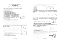 云南省昆明市第八中学2023-2024学年高二上学期期中物理试题+扫描版