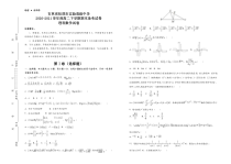 吉林省松原市实验高级中学2020-2021学年高二下学期期末备考理科数学试题 含答案