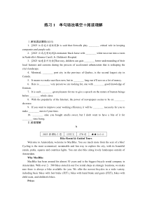 2024版《微专题·小练习》·英语·新高考 练习1　单句语法填空＋阅读理解