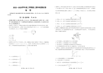 甘肃省张掖市某重点校2023届高三上学期期中检测物理试题 扫描版含解析