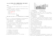 2024-2025学年高二上学期期中模拟考试历史试题（新八省通用，选必1全册） Word版含解析