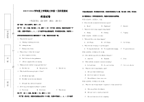 吉林省长春市公主岭市第一中学校2023-2024学年高三上学期9月月考英语试题