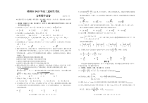 2023届江西省赣州市高三第二次模拟考试 文数