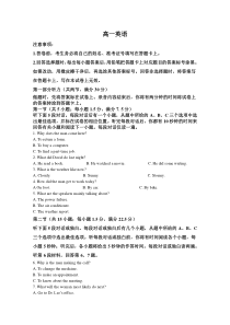 山东省潍坊第一中学2020-2021学年高二上学期期中考试英语试卷 【精准解析】