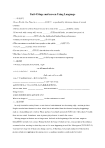 Unit 4 Stage and screen Using Language——2022-2023学年高一英语外研版（2019）必修第二册同步课时训练 Word版含解析