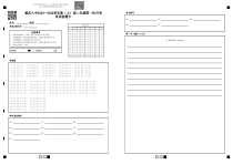 重庆市第八中学校2023-2024学年高二上学期第一次月考英语试题-答题卡