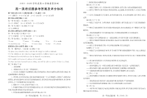 山东省滕州市2021-2022学年高一下学期期末考试（质量检测）英语试题答案