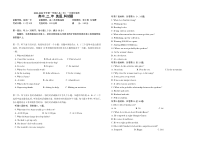 福建省福州市八县（市）一中2022-2023学年高二上学期11月期中联考试题 英语 含答案