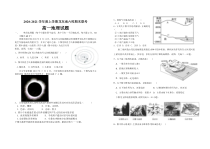 黑龙江省龙东南六校2020-2021学年高一上学期期末联考 地理