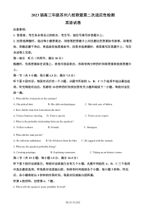 2023届江苏省苏州八校联盟高三第二次适应性检测英语试题 Word版含解析