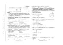 2023届山东省潍坊市高三下学期三模 数学