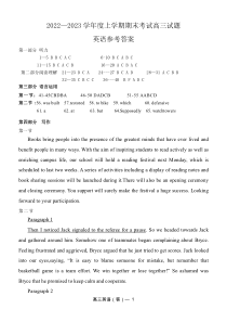 辽宁省辽南协作校2022-2023学年高三上学期期末考试英语答案