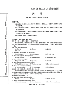 金科大联考·2025届高三上学期9月质量检测 英语