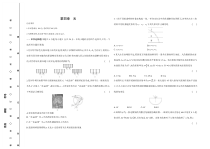 高中物理人教版（2019）《单元测评卷》选择性必修一册 Word版含答案