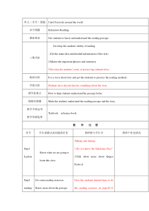 湖南省道县沙田中学人教版高中英语必修三教案：Unit1Period4ExtensiveReading