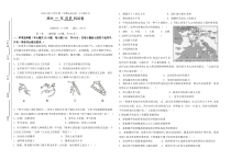 福建省永泰县第一中学2020-2021学年高一下学期期中考试 历史