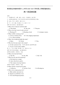 陕西省榆林市第十二中学2020-2021学年高一下学期第二次月考英语