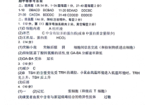 福建省福州第一中学2020-2021学年高二上学期期中考试生物试题答案