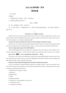 河南省开封市五县2022-2023学年高一下学期3月联考英语试题