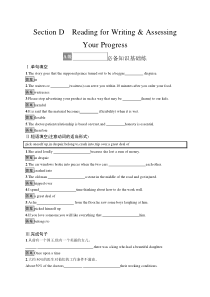 Section D　Reading for Writing & Assessing Your Progress