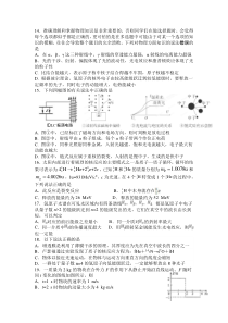 四川省三台中学实验学校2020-2021学年高二下学期开学考试理综-物理试题含答案