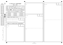 高一年级 2023 年 7 月期末考试答题卡