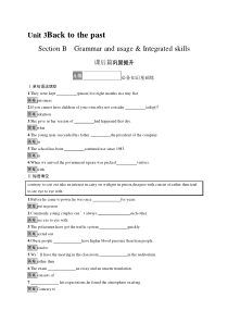 Unit 3　Section B　Grammar and usage & Integrated skills