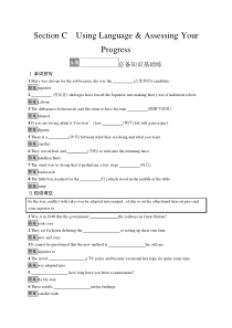 Section C　Using Language & Assessing Your Progress