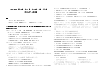 江西省抚州市三校2022-2023学年高一下学期第二次联考生物试卷含答案