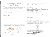 数学（九省新高考新结构卷02）（考试版A3）