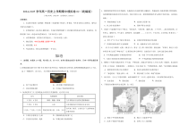 （统编版，纲要上册1_14课）02（考试版A3）【测试范围：纲要上册1~14课】（统编版）