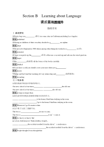 Unit 3　Section B　Learning about Language