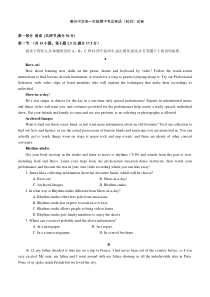 广东省惠州中学2022-2023学年高一下学期年级期中考试英语试题 含答案