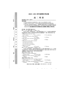 甘肃省镇原中学2020-2021学年高二上学期期末考试英语试题 扫描版含答案