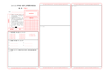 2024-2025学年高一上学期期中模拟考试数学试题（北京专用，集合与常用逻辑用语 不等式 函数及其性质） Word版含解析