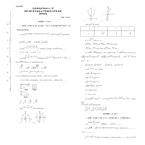 吉林省松原市油田十一中2021届高三下学期总复习冲刺数学试卷含答案