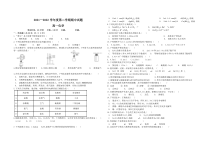 青海省海南州两校2021-2022学年高一上学期期中考试化学试题（PDF版含答案）