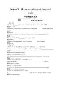 Section B　Grammar and usage& Integrated skills