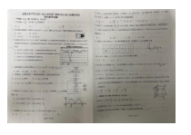 四川省成都市石室中学2021届高三下学期二诊模拟考试理科数学试题 图片版含答案