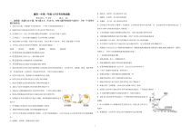 湖北省襄阳市第一中学2022-2023学年高一4月月考生物试题