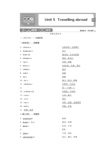 2021版高考英语（人教版）一轮复习学案：选修7+5+Unit+5　Travelling+abroad+含答案