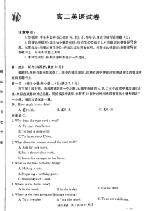 江西省重点校2022-2023学年高二上学期10月统一调研试题 英语