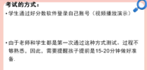 新疆维吾尔自治区乌鲁木齐市第97中学（金英外国语学校）2022-2023学年高一上学期期中地理考试要求