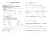 江西省南昌市2020-2021学年高一下学期期末考试数学试题 图片版含答案