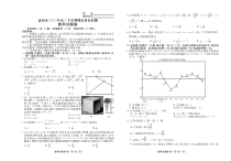 湖南省益阳市2022-2023学年高三上学期期末质量检测  数学